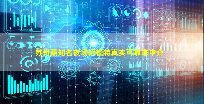 钦州酒吧招聘